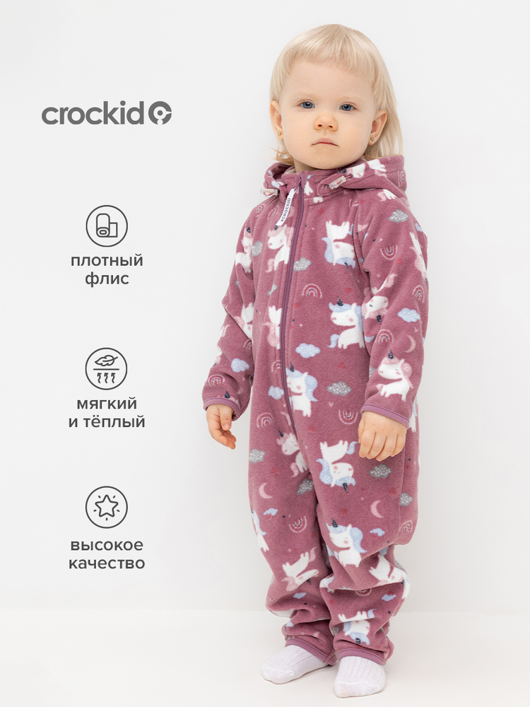 Комбинезон CROCKID Для девочек #1