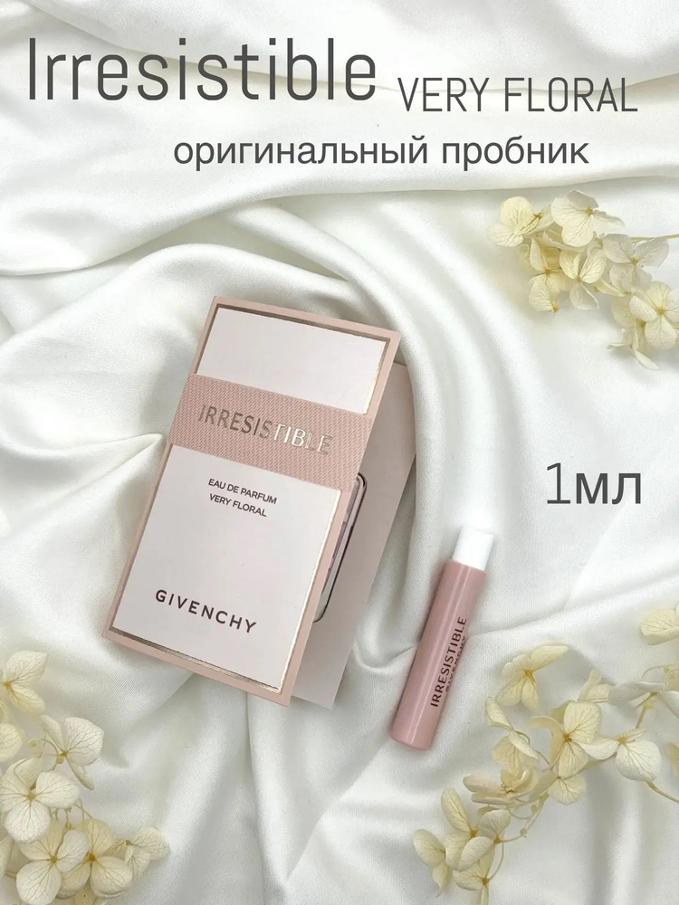 Фирменный пробник Givenchy Irresistible Very Floral 1мл #1