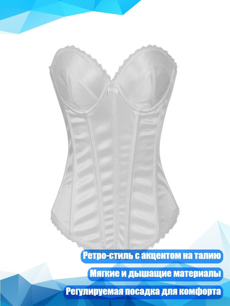 Пояс #1