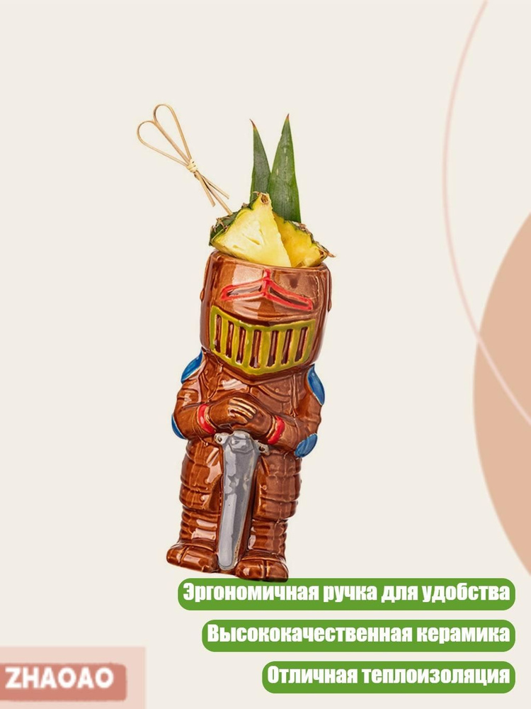 Стопка #1