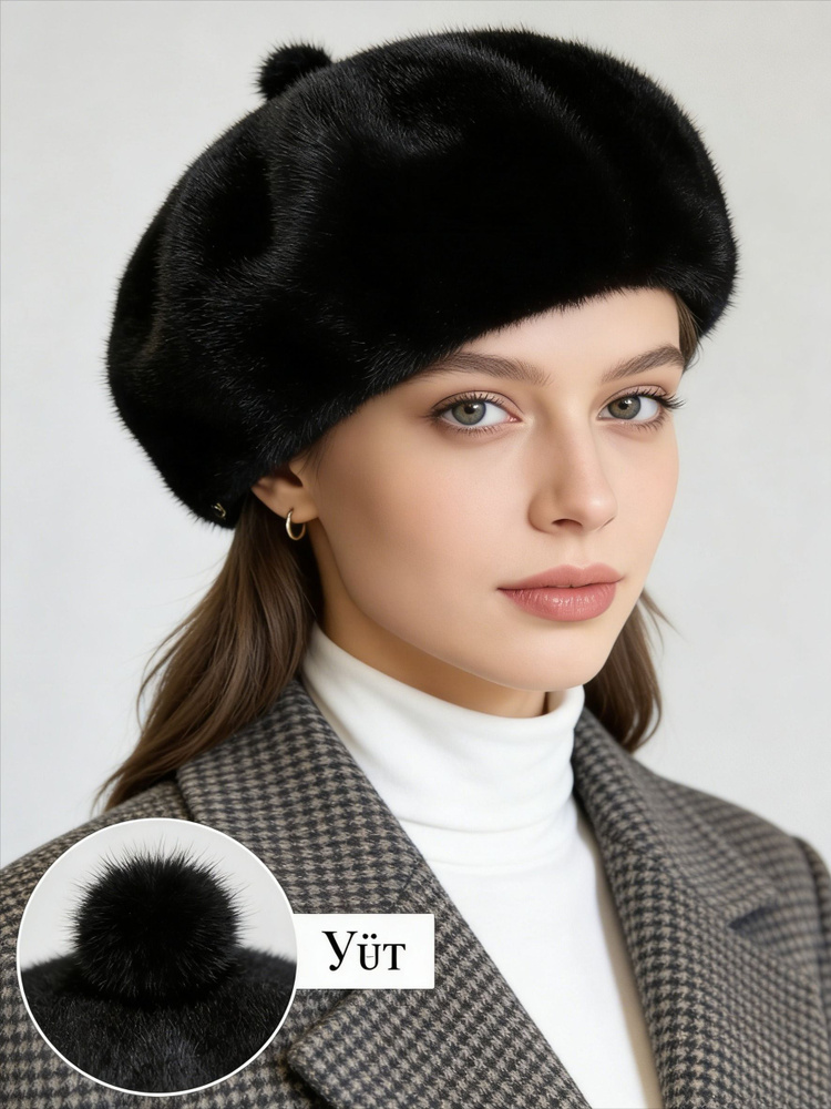 Берет #1