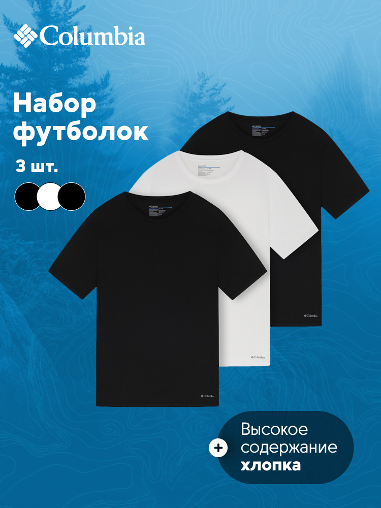 Футболка Columbia #1
