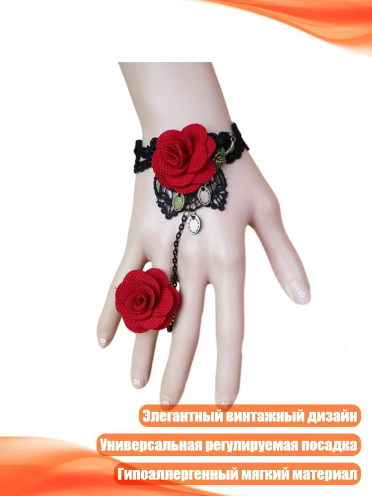 Эротическое белье #1
