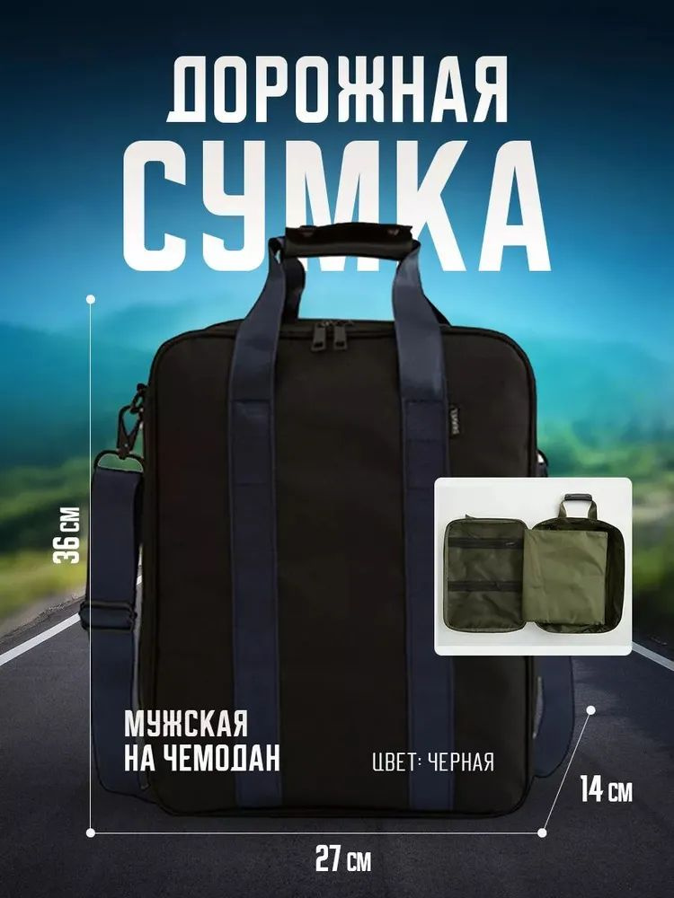 Рюкзак #1