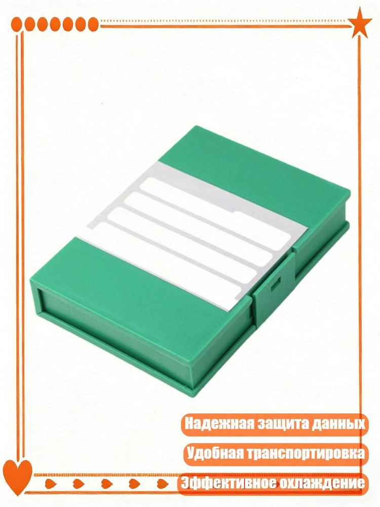 Диск для записи #1