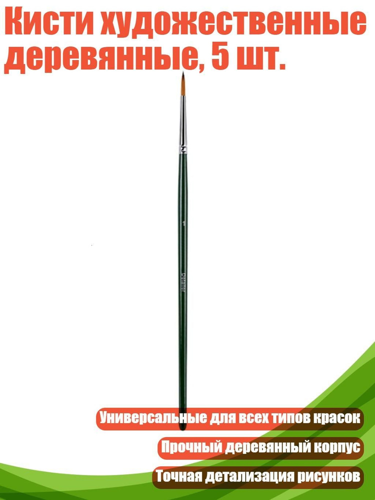  Бумага для рисования #1