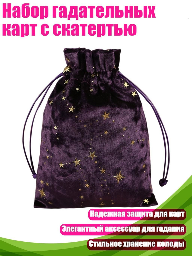 Гермомешок #1