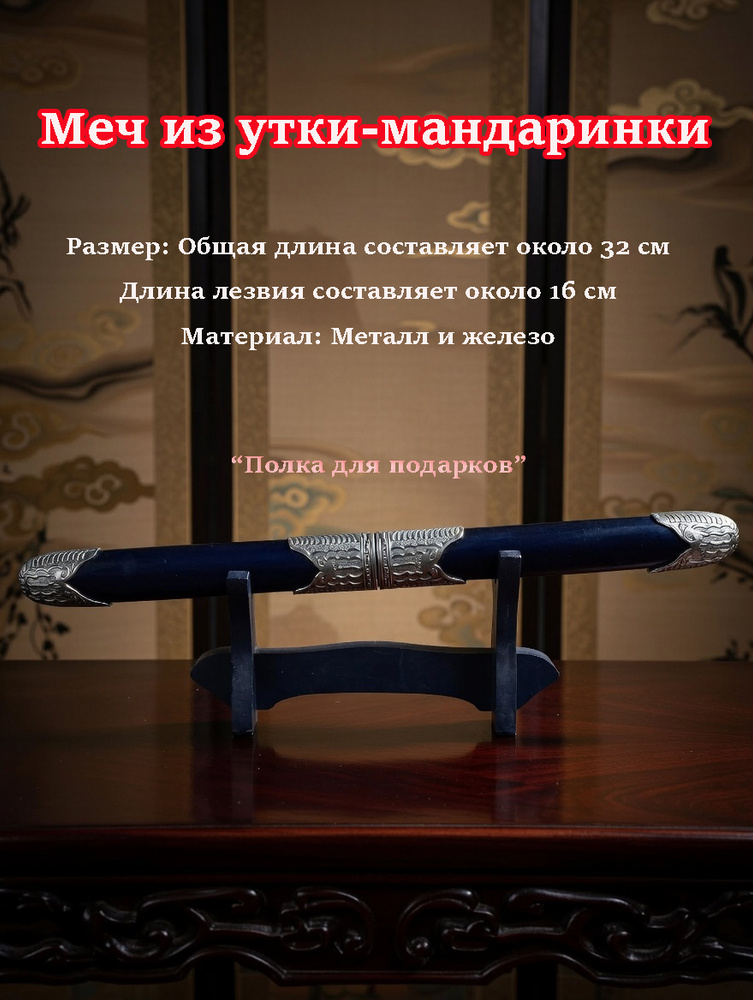 Сувенир #1