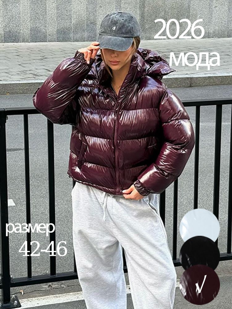 Пуховик #1