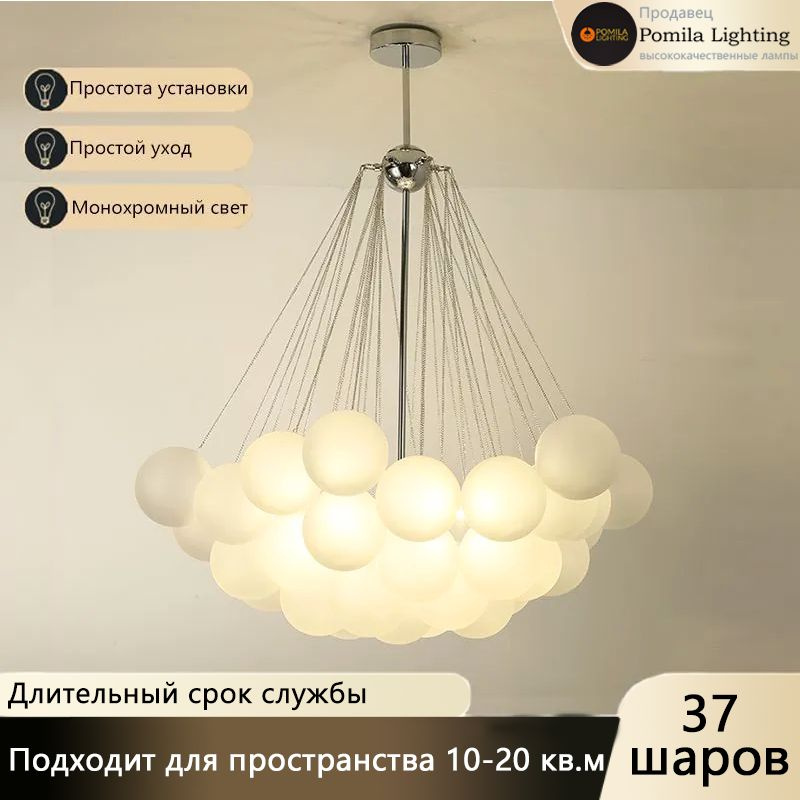 Люстра, E27, 20 Вт #1