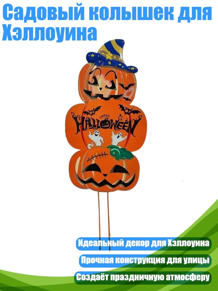 Черенок 2 см #1
