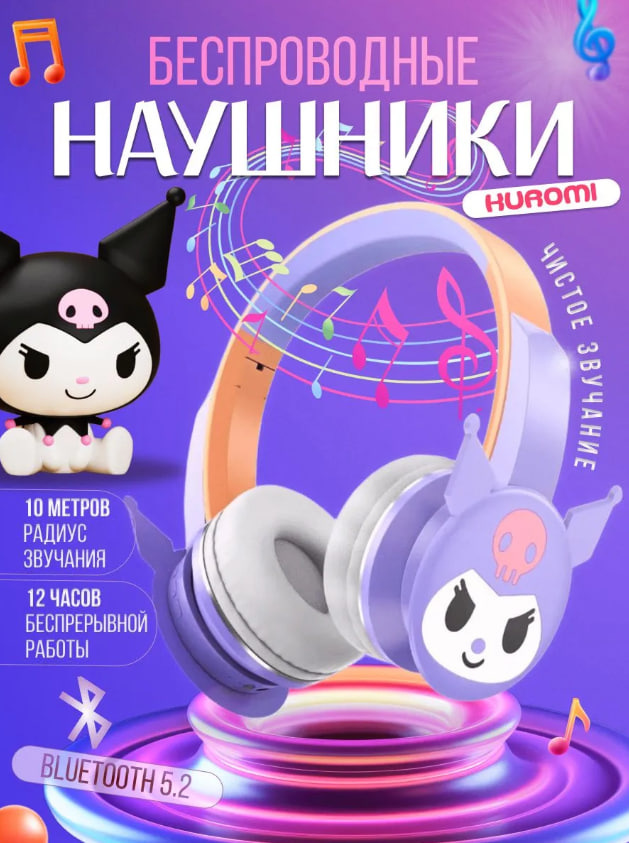 Автомат детский #1