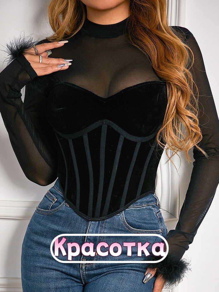 Корсет #1