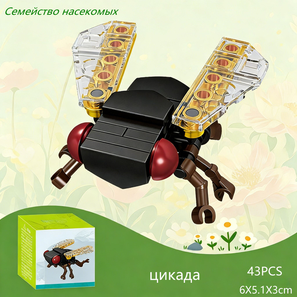 Конструктор #1