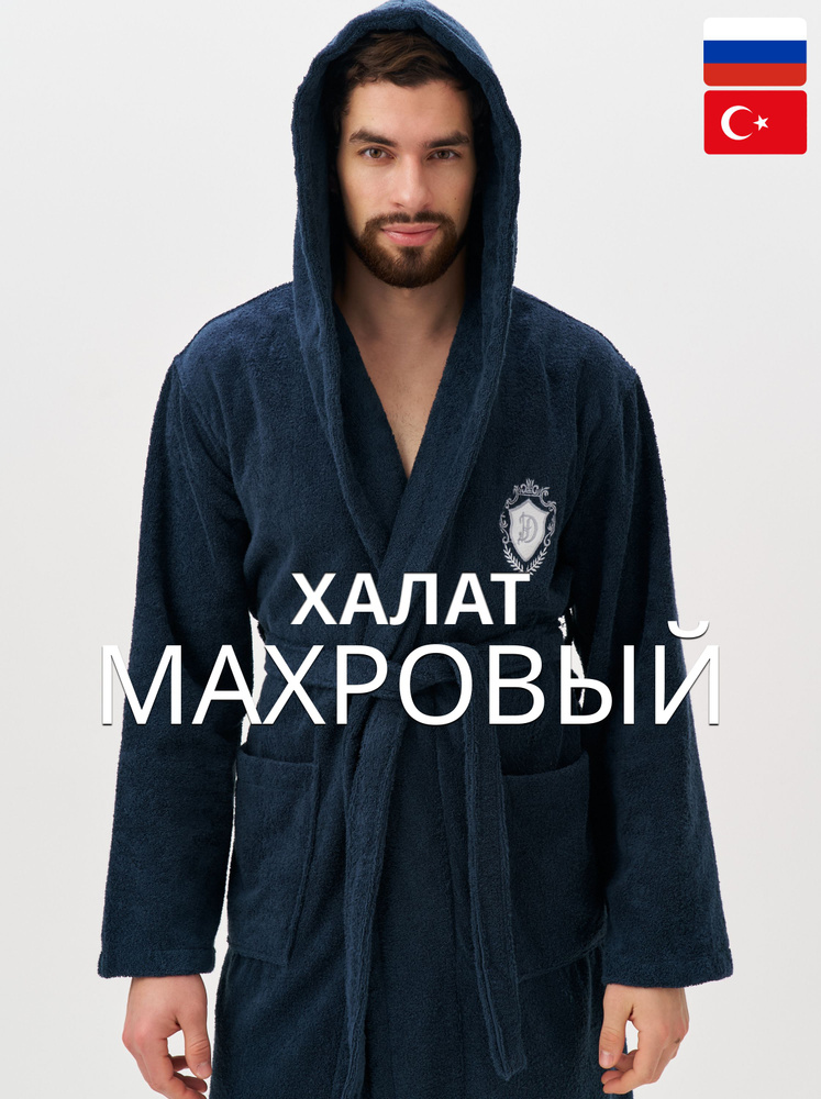 Халат LT STYLE #1
