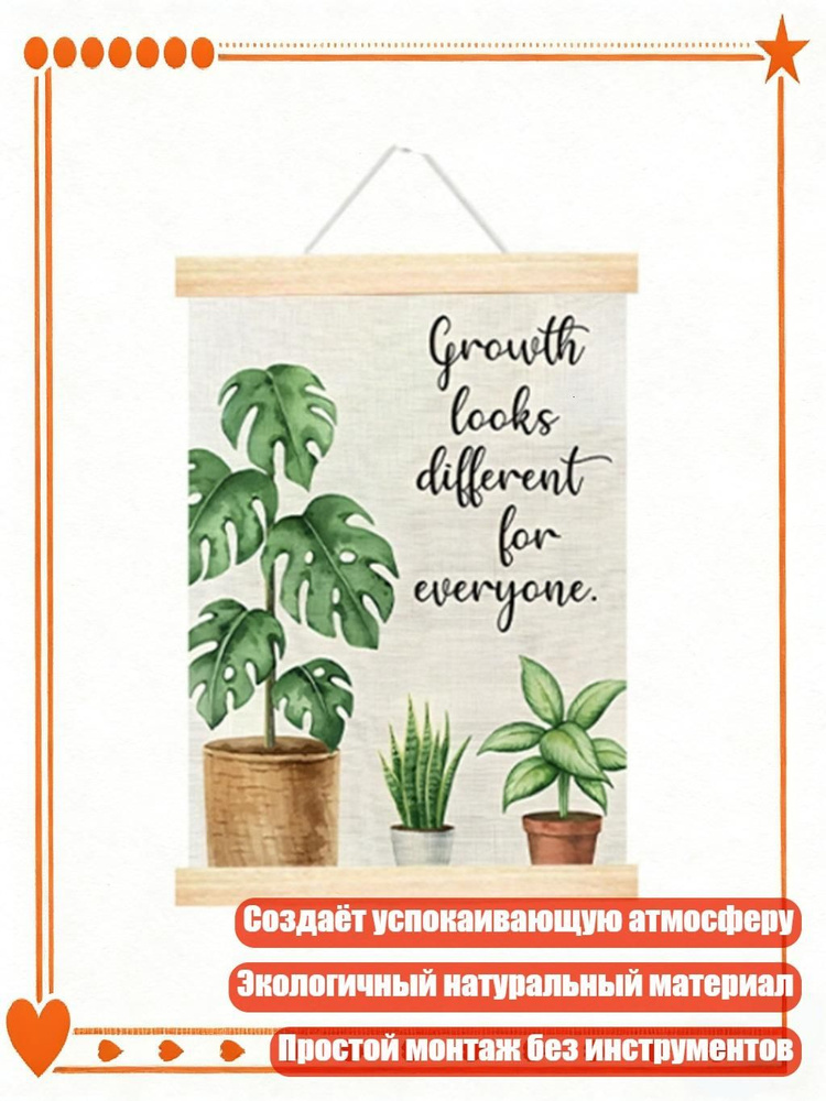Постер #1