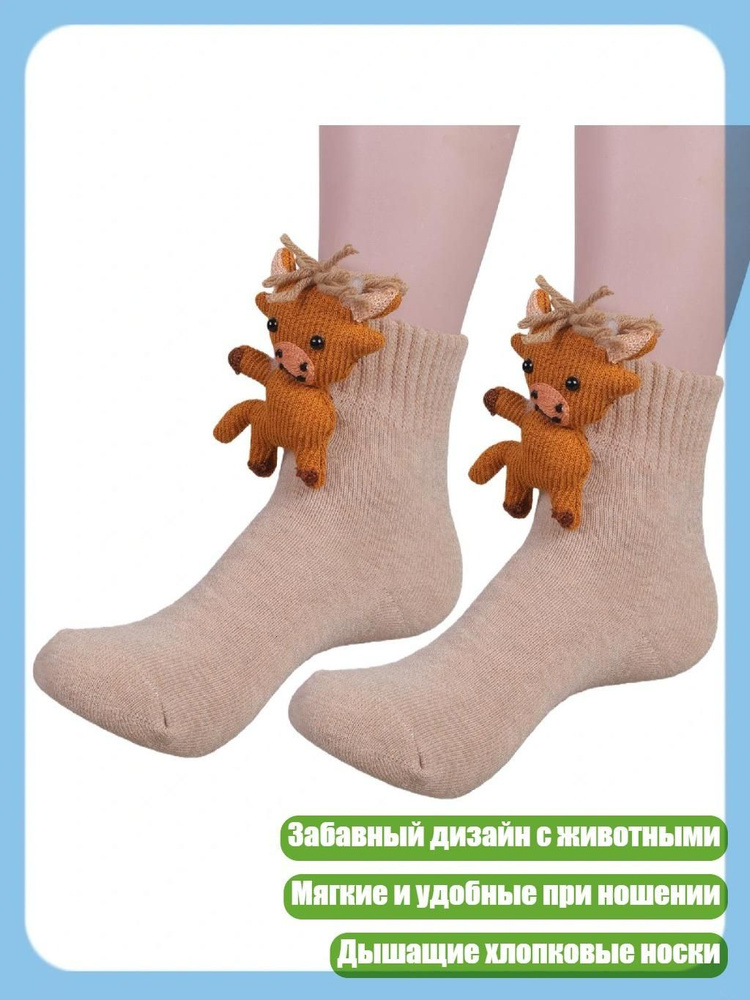 Колготки #1