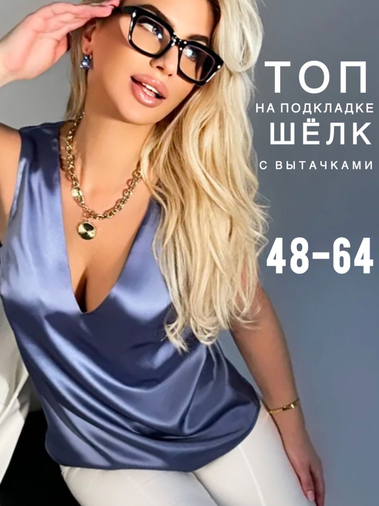 Топ VULEVU #1