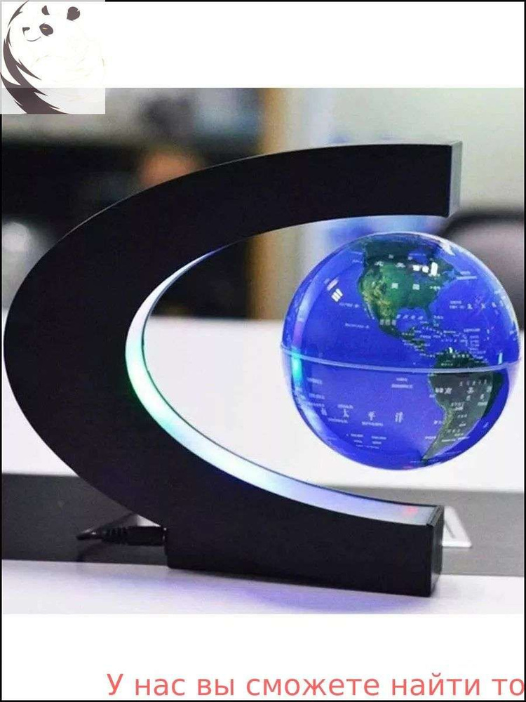 Глобус #1