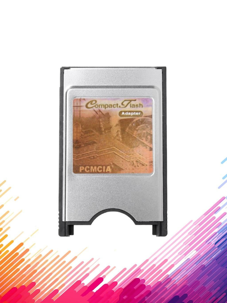 Адаптер CompactFlash в PC Card #1