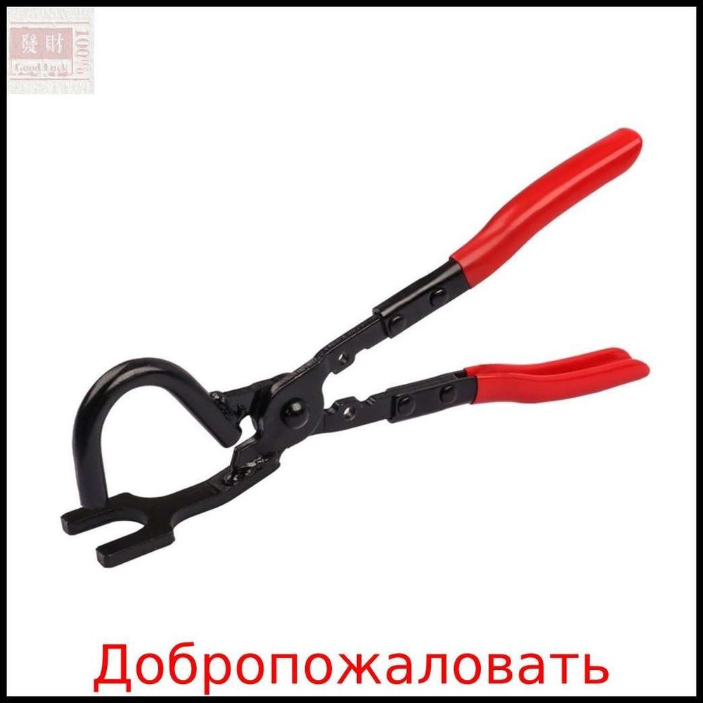 Плоскогубцы для снятия резинок выхлопной системы #1