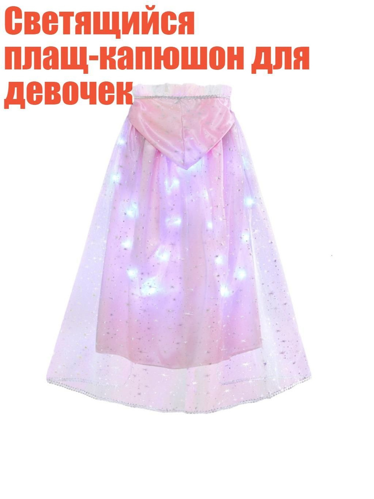 Шапка #1