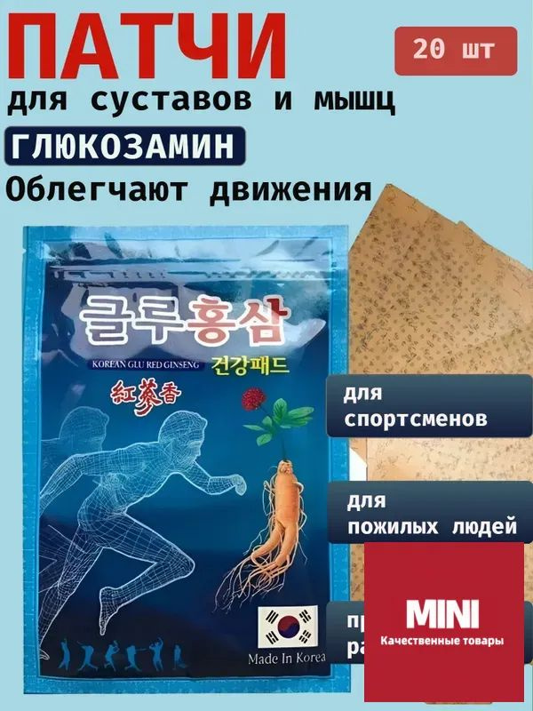 Патчи #1