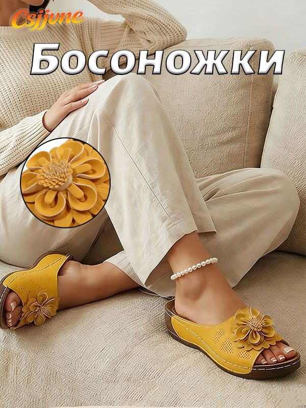 Босоножки #1
