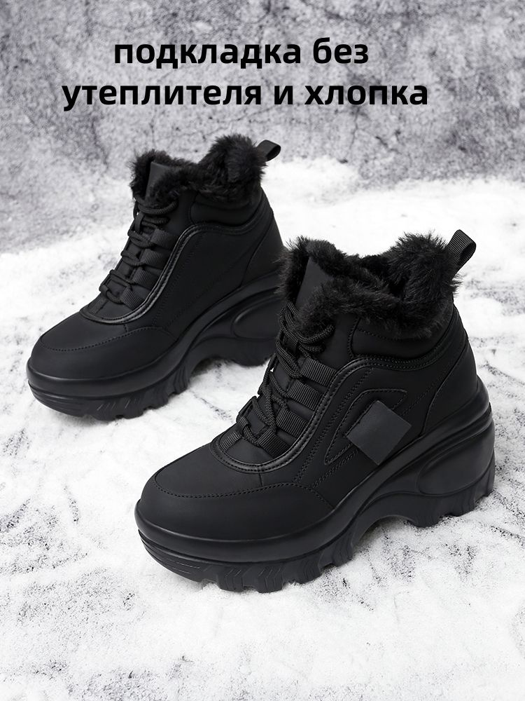 Кроссовки #1