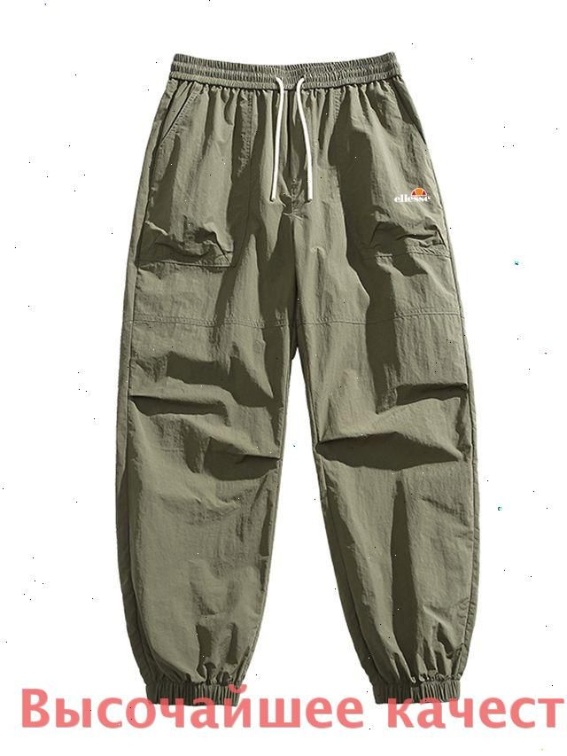 Брюки Ellesse #1