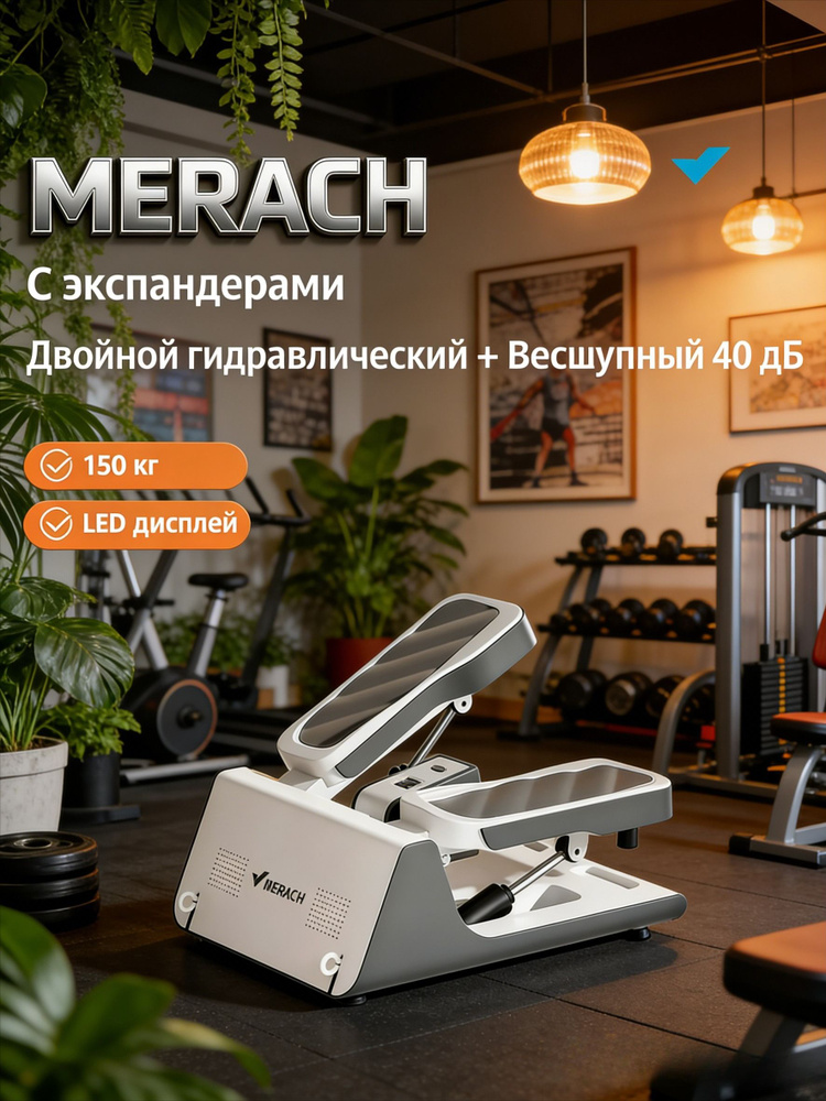 Степпер JTQ #1