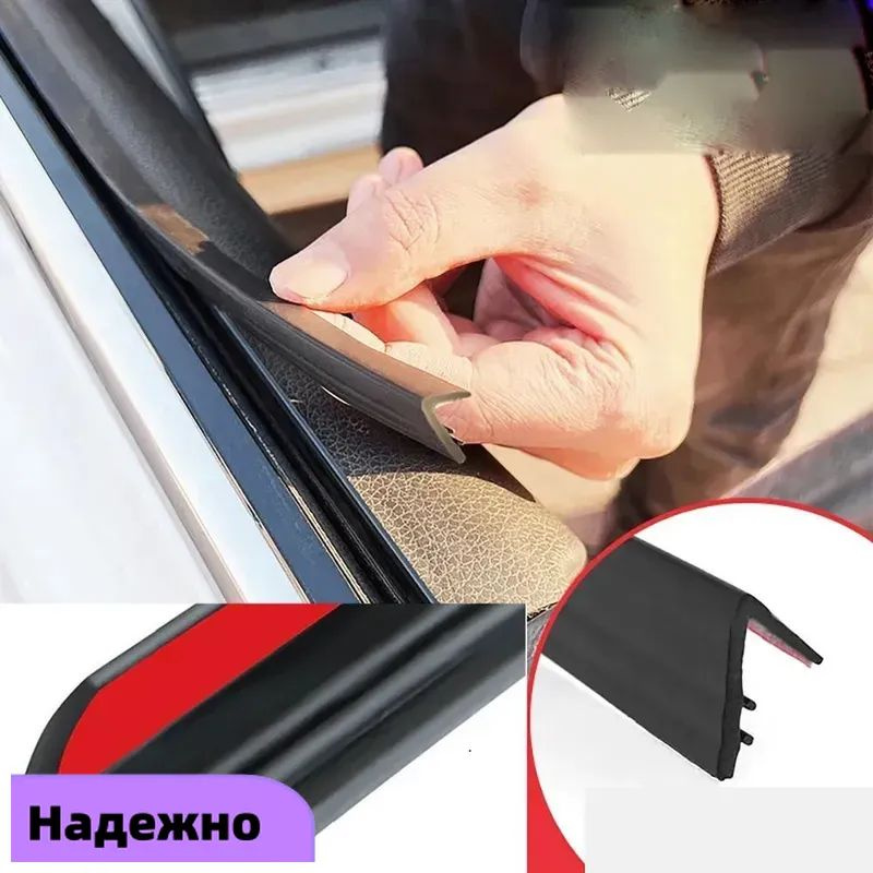 Уплотнитель автомобильный #1