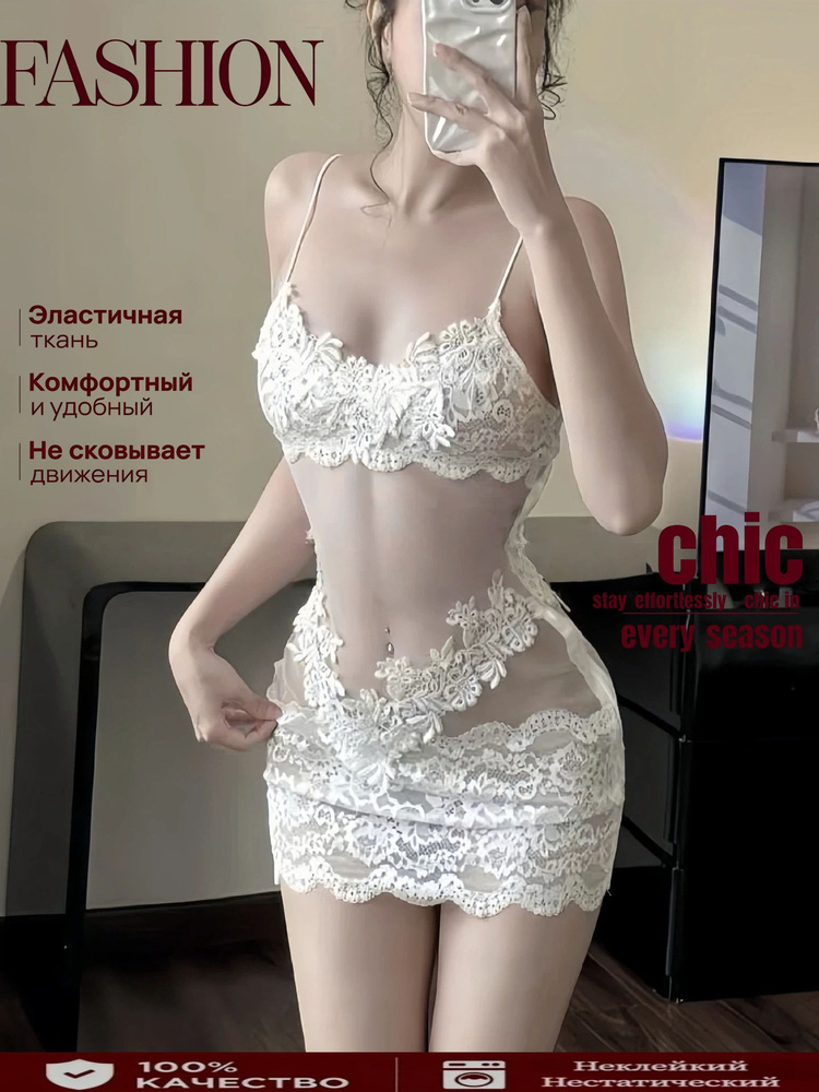 Платье #1