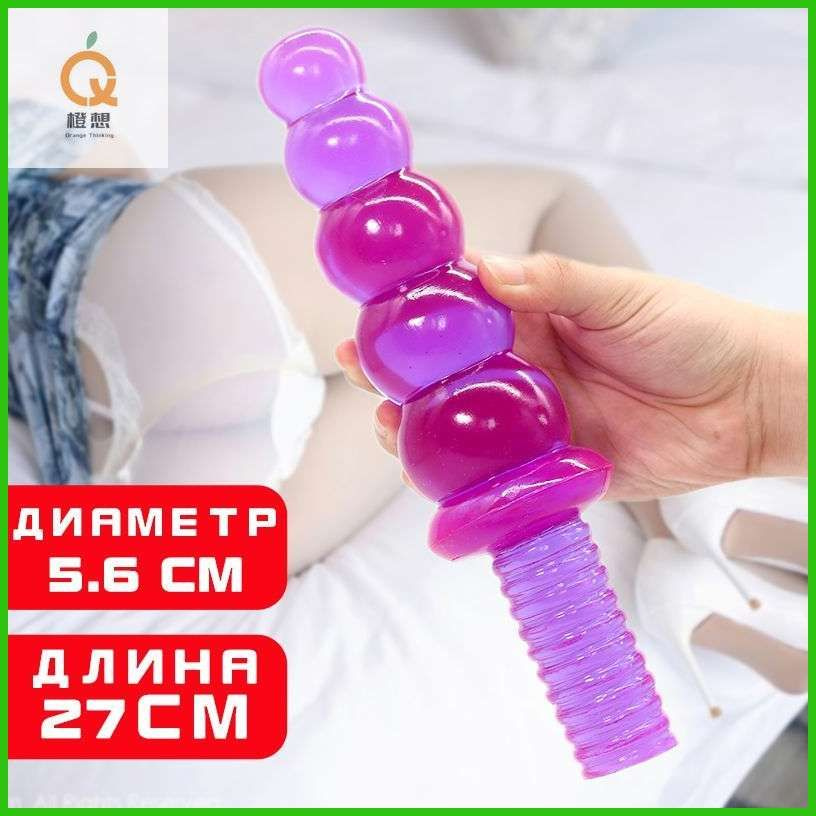 Фаллоимитатор, 27см #1