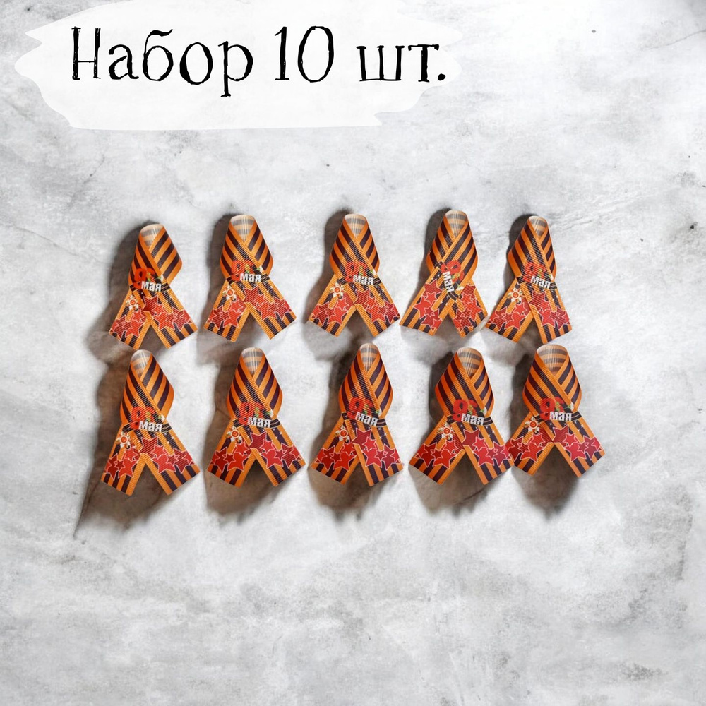 Брошь #1