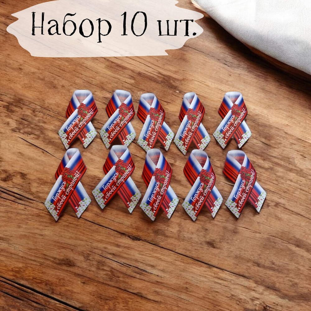 Брошь #1