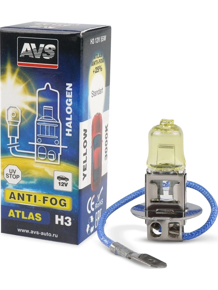 Галогенная лампа AVS ATLAS ANTI-FOG H3 1шт. 3000К 12V 55W - специальное интерференционное покрытие, придающее #1