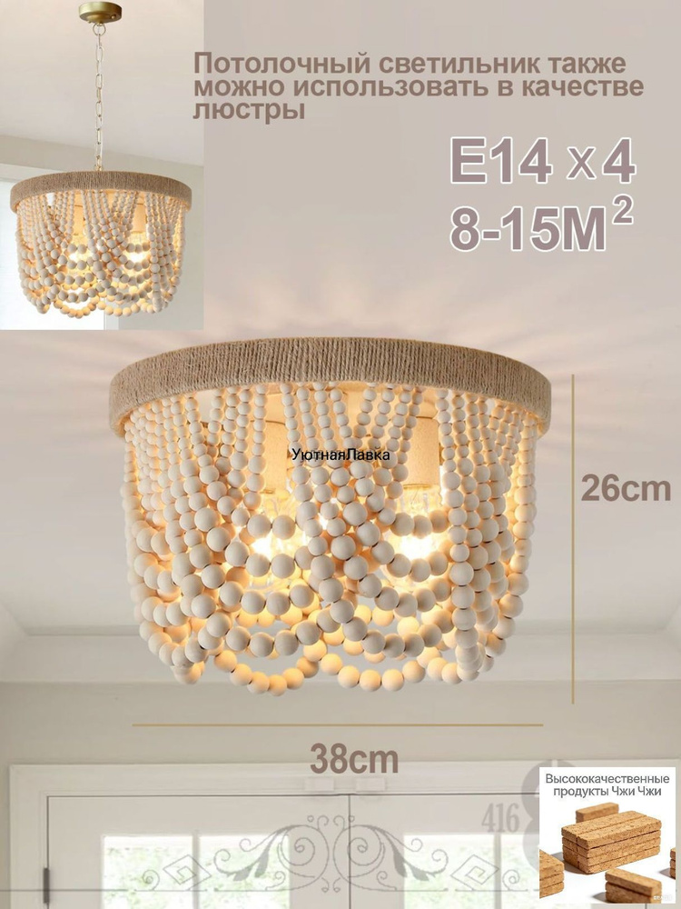 Люстра, E14, 60 Вт #1