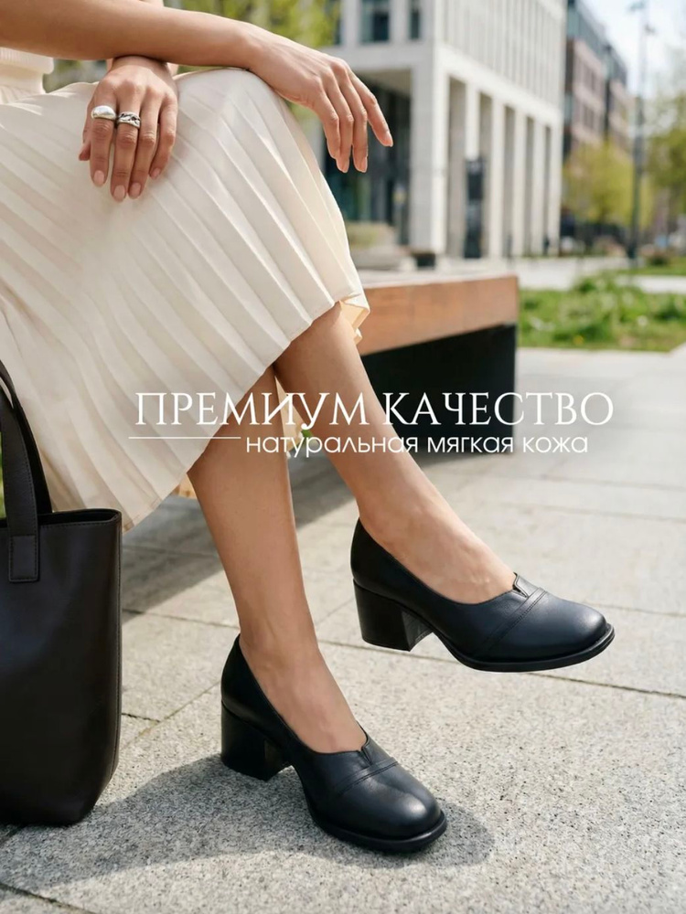 Туфли Guslie #1