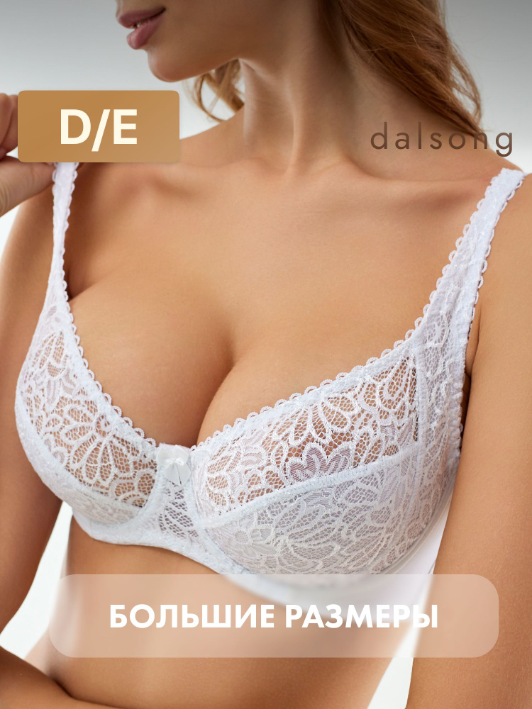 Бюстгальтер DALSONG Кружевной бюстальтер на мягкой чаше #1