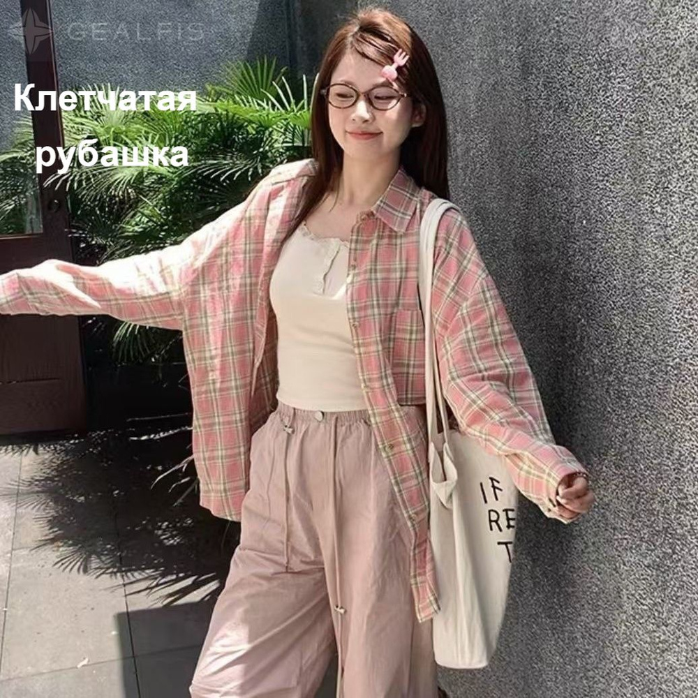 Рубашка #1
