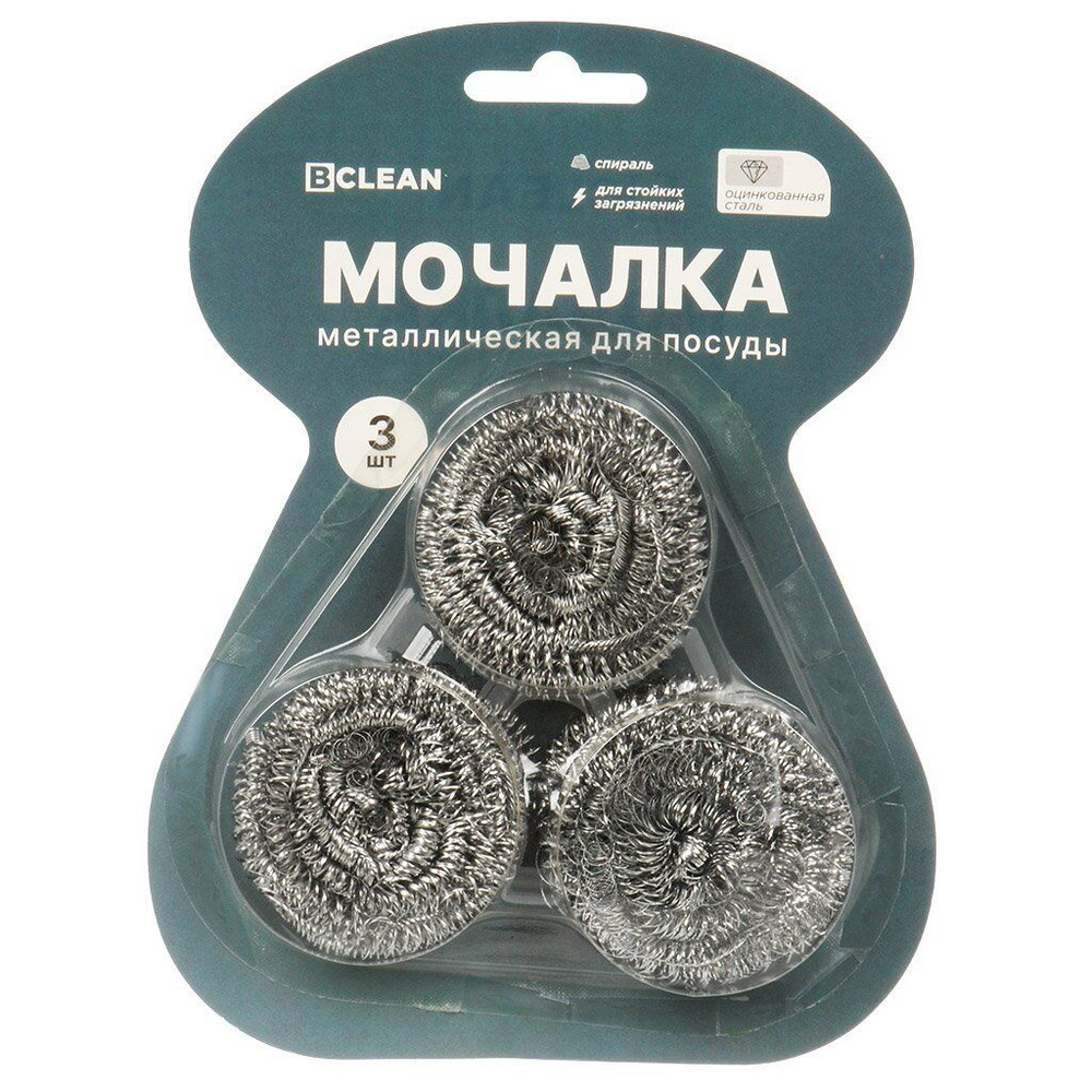 Мочалка для посуды Bossclean металлическая спираль для стойких загрязнений, 3 шт. #1