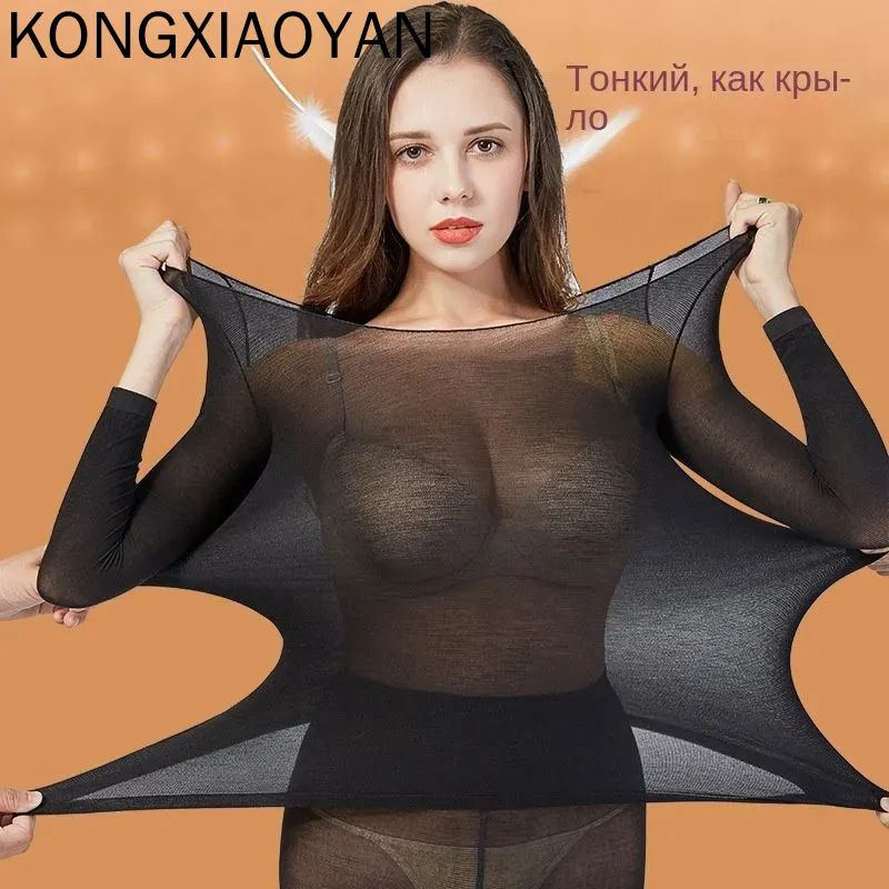 Комплект термобелья #1