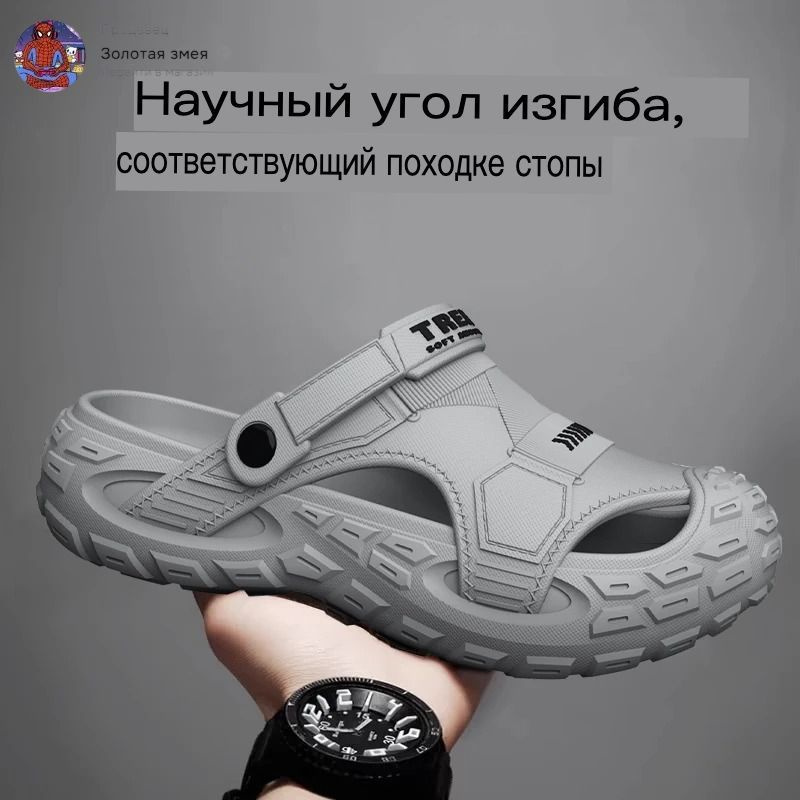 Сабо #1