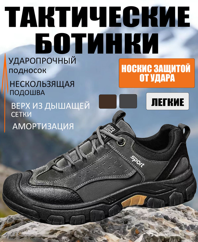Кроссовки #1