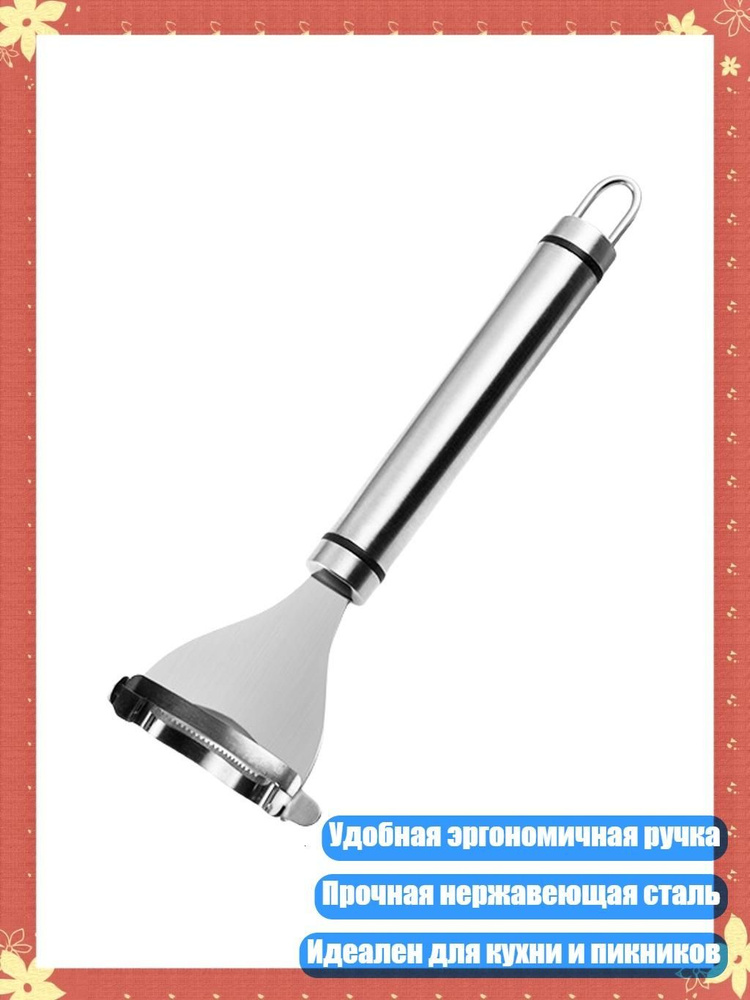 Мусат #1