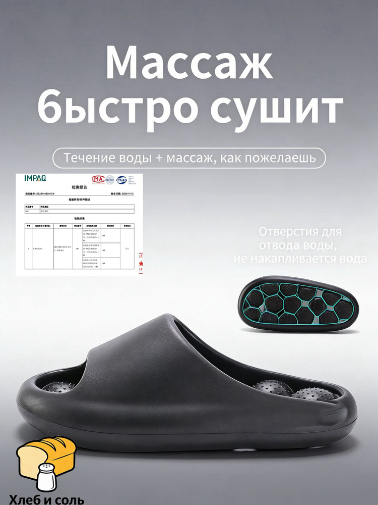 Тапочки #1