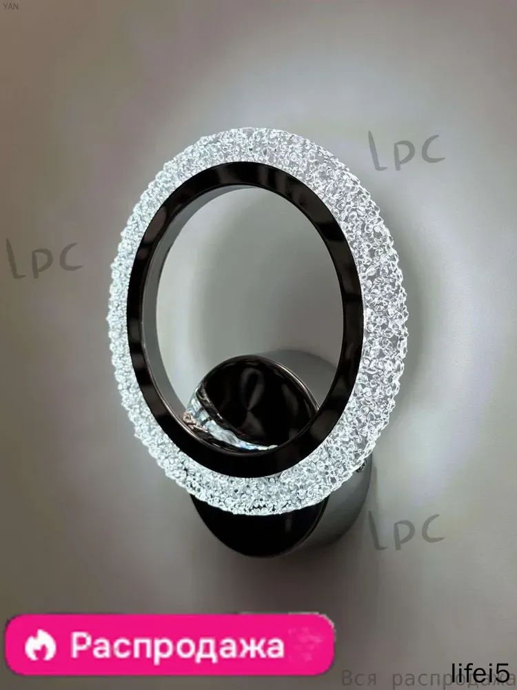 Настенный светильник, LED, 14 Вт #1