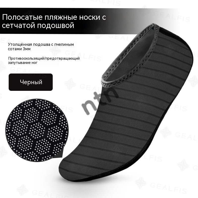 Аквашуз #1
