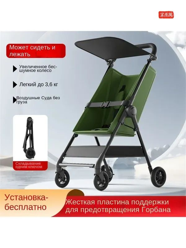Коляска прогулочная #1